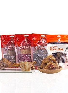 RedBones红骨狗狗磨牙棒礼包口臭补钙耐咬大中小型犬狗狗零食