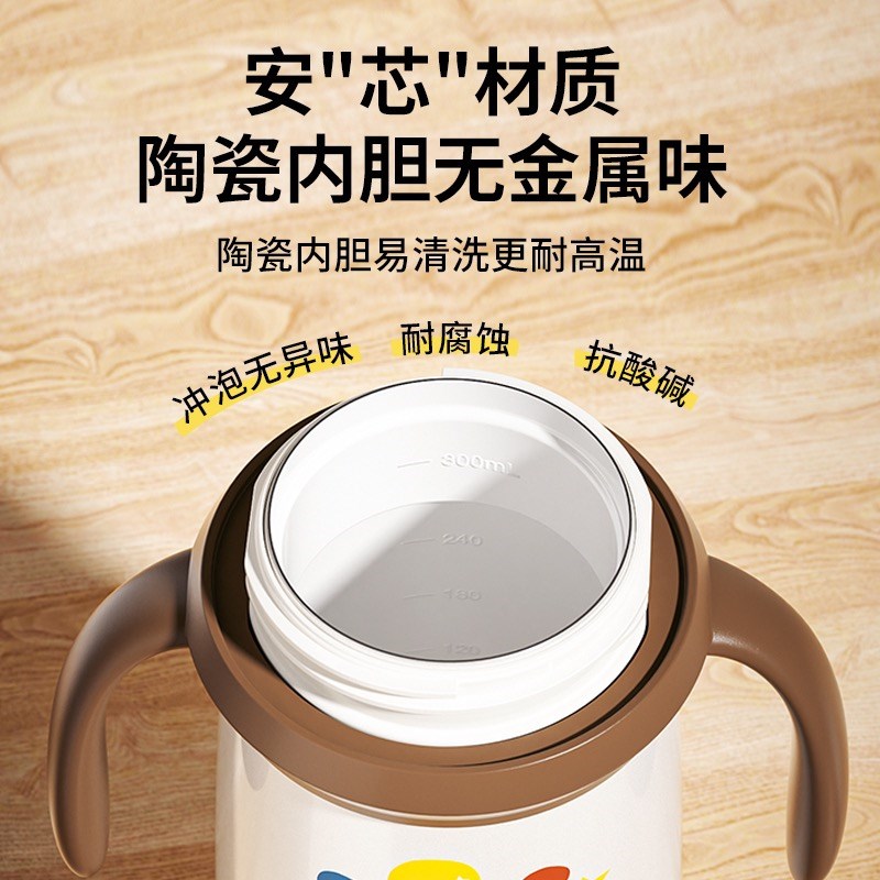 婴儿保温奶瓶小月龄宝宝学饮杯带手柄吸管杯儿童一岁保温水杯喝奶