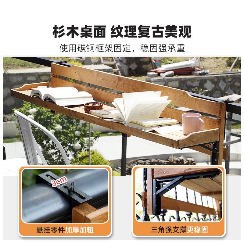 阳台休闲喝茶小吧台桌子窗台栏杆布置悬挂桌小户型泡茶实木折叠桌