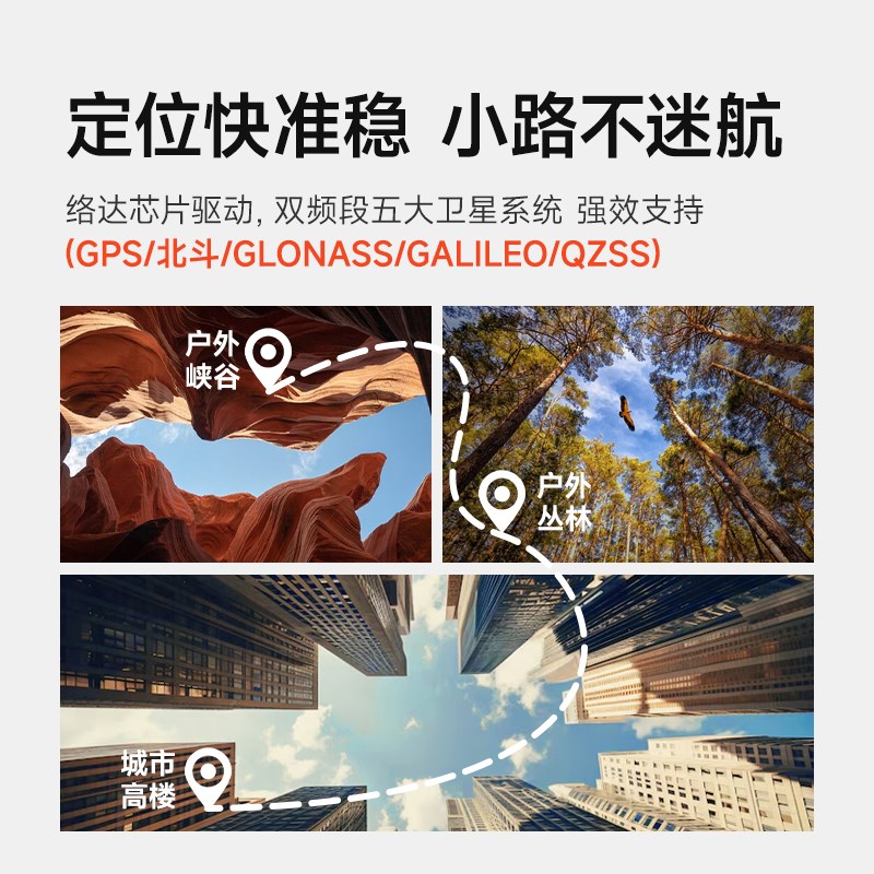 mentech铭普自行车码表Avant500山地公路车智能骑行速度导航码表