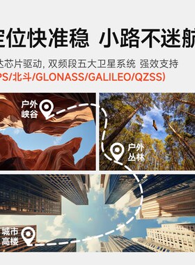 mentech铭普自行车码表Avant500山地公路车智能骑行速度导航码表