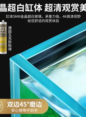 604040背滤生态免换水自循环小型鱼缸家用桌面办公室超白玻水族箱