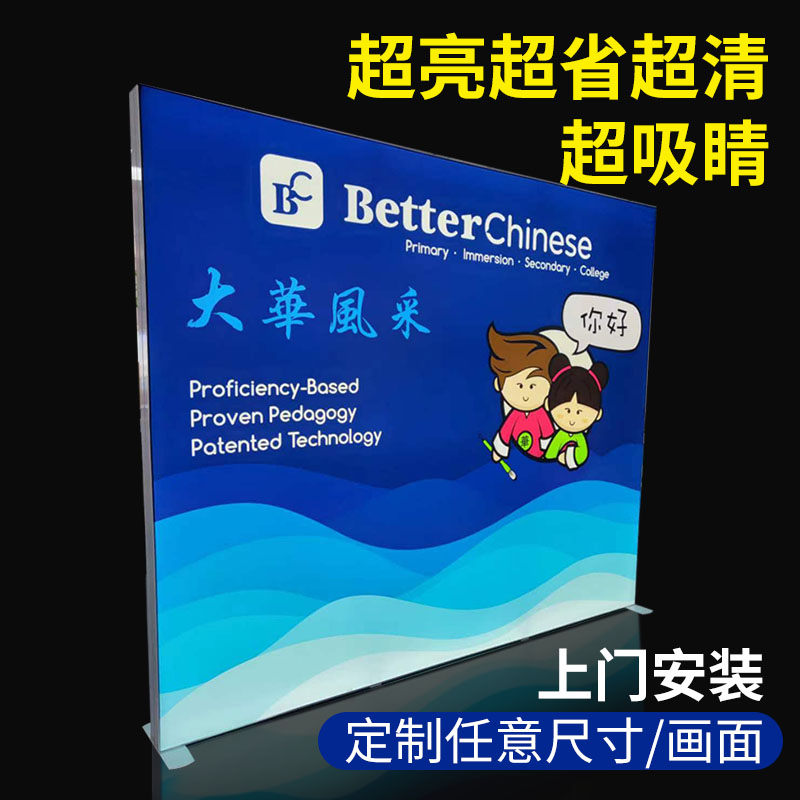 展览展示展会背景墙灯箱广告牌双面折叠灯箱便携式拉网展示灯定制