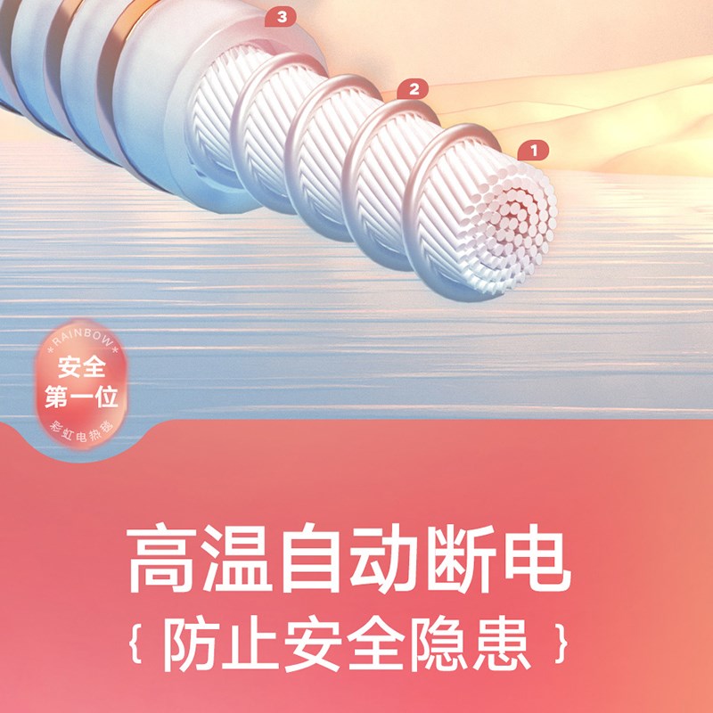 彩虹电热毯双人双控电褥子定时除螨自动断电1.5x1.8米1.8x2米家用