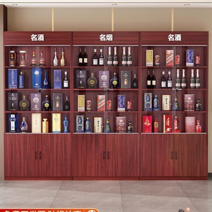 酒柜展示柜烟柜便利店玻璃陈列柜超市货柜烟架酒架置物架烟酒柜子