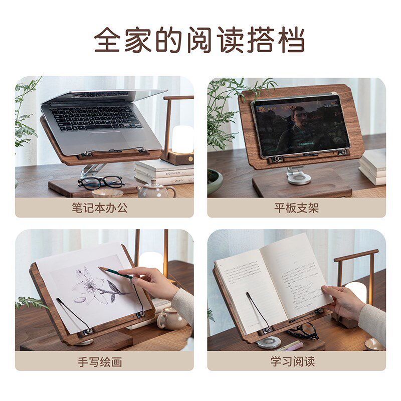 胡桃实木桌面置物架折叠阅读架平板支架学习电脑桌上旋转收纳书架