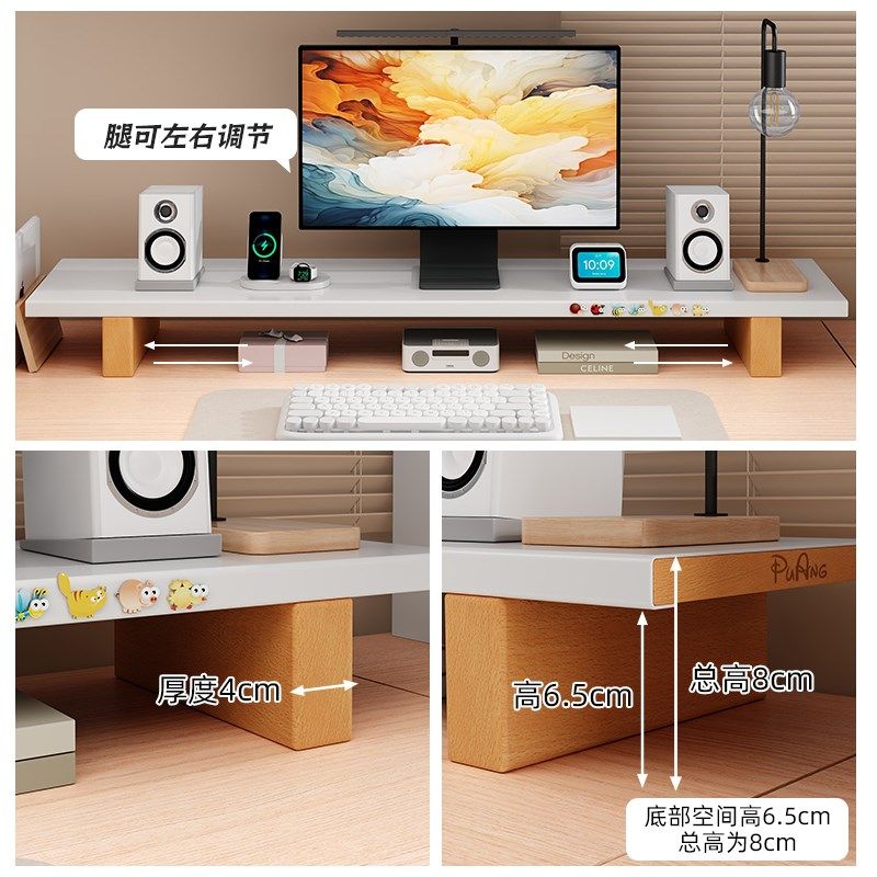 碳钢电脑增高架办公室显示器支架桌面置物架笔记本实木托架收纳架