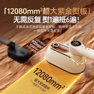 手持挂烫机家用熨烫机小型大蒸汽熨斗电衣服便携式 2025新款 拿迷你