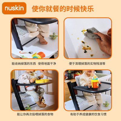nuskin成长椅兜食器儿童餐椅自主进食收集器婴儿添加辅食接食物