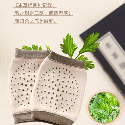 夏季薄款艾草护膝女士保暖风湿老寒腿膝关节老人男膝盖自发热护套