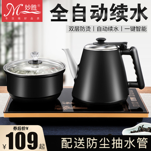 家用一体电磁炉功夫煮茶壶茶盘烧水壶客厅 全自动上水冲泡茶具套装