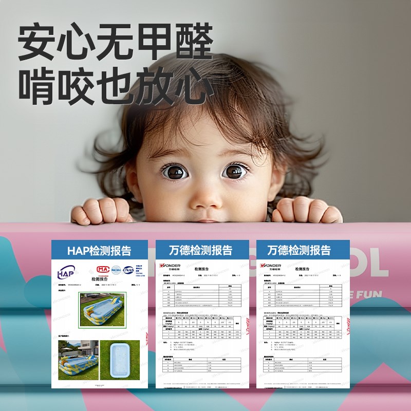 充气游泳池儿童家用婴儿水池宝宝洗澡池小孩大号折叠家庭大戏水池