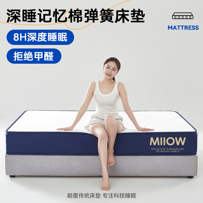 独立弹簧床垫家用软垫席梦思乳胶海绵垫子租房专用卧室酒店可定制