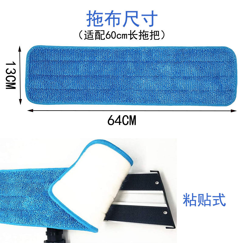 60CM大号平板拖把替换布拖布大号拖把布粘贴式尘推墩布 大拖把头,家庭/个人清洁工具,尘推头,淘宝优惠券,粉丝福利购,淘宝优惠卷