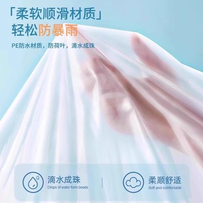 一次性卡片雨衣便携式加厚成人外穿登山旅游户外徒步装备雨披加厚
