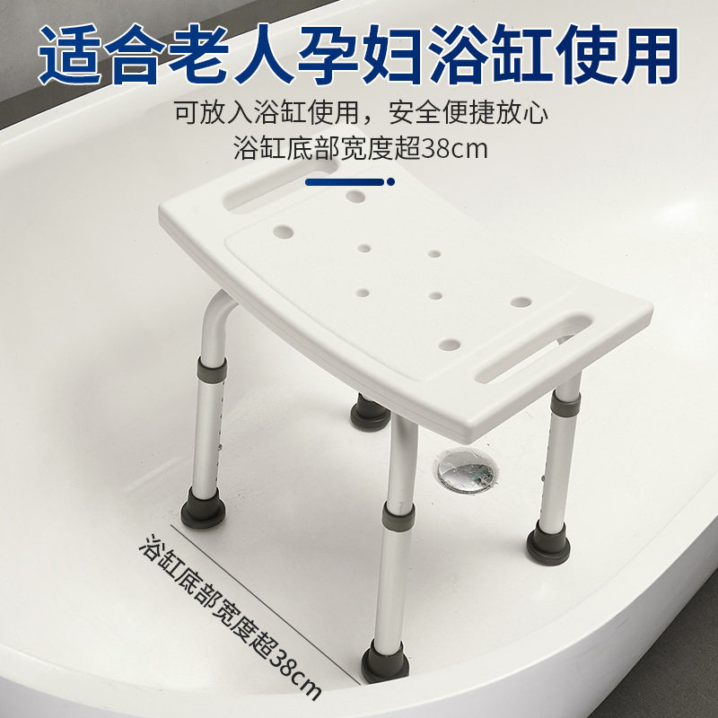 老人洗澡椅洗澡凳浴室凳子成人防滑椅子孕妇卫生间专用小方凳加重,住宅家具,淋浴椅,淘宝优惠券,粉丝福利购,淘宝优惠卷