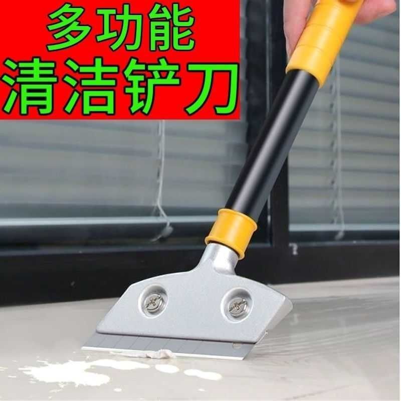 铲刀清洁美工铲子墙皮神器玻璃地板云石刮墙美缝除胶刮刀保洁工具,基础建材,美缝工具,淘宝优惠券,粉丝福利购,淘宝优惠卷