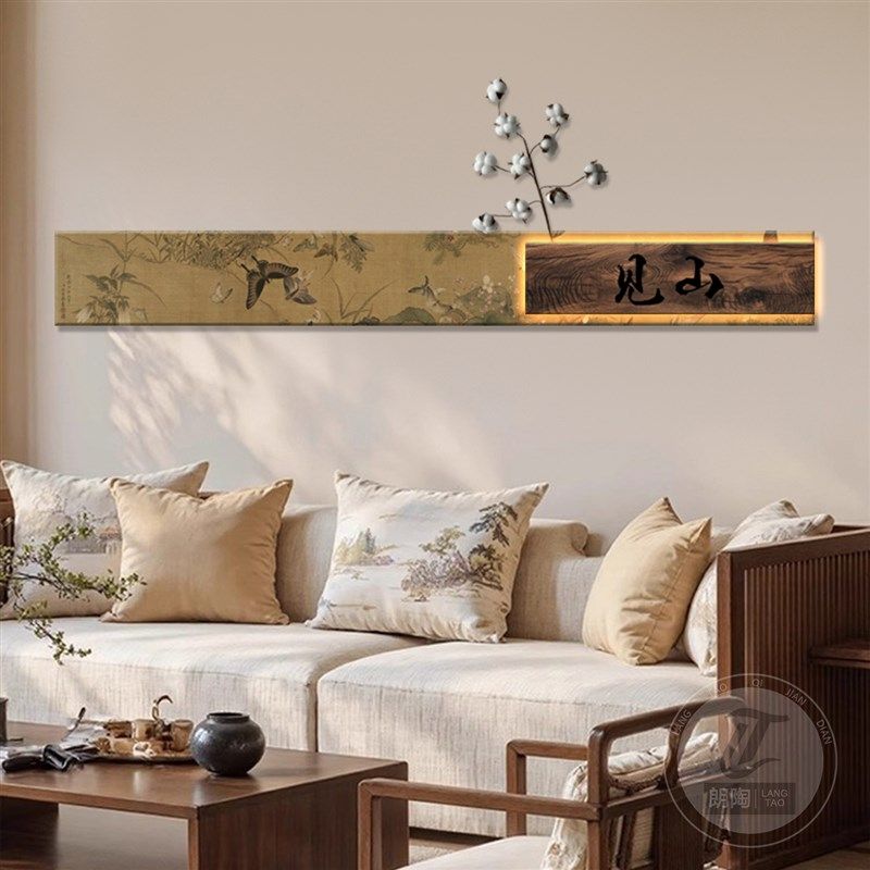 新中式复古装饰画极窄长条横版沙发背景墙画卧室床头氛围感灯画,家居饰品,氛围画/灯画,淘宝优惠券,粉丝福利购,淘宝优惠卷