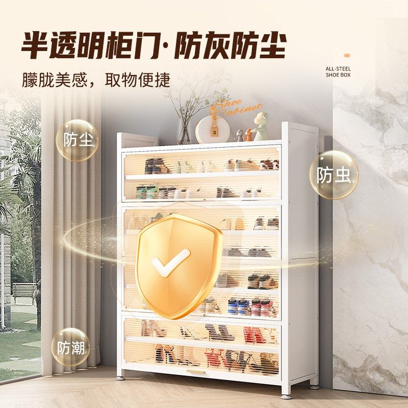 钢制防尘鞋柜家用门口室外阳台多层稳固省空间铁艺收纳储物鞋架子,住宅家具,鞋柜,淘宝优惠券,粉丝福利购,淘宝优惠卷