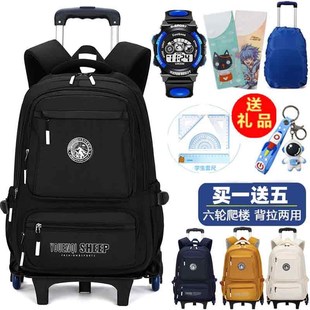 拉杆书包初中生小学生二到六九年级男生多层大容量防水耐用拉杆箱