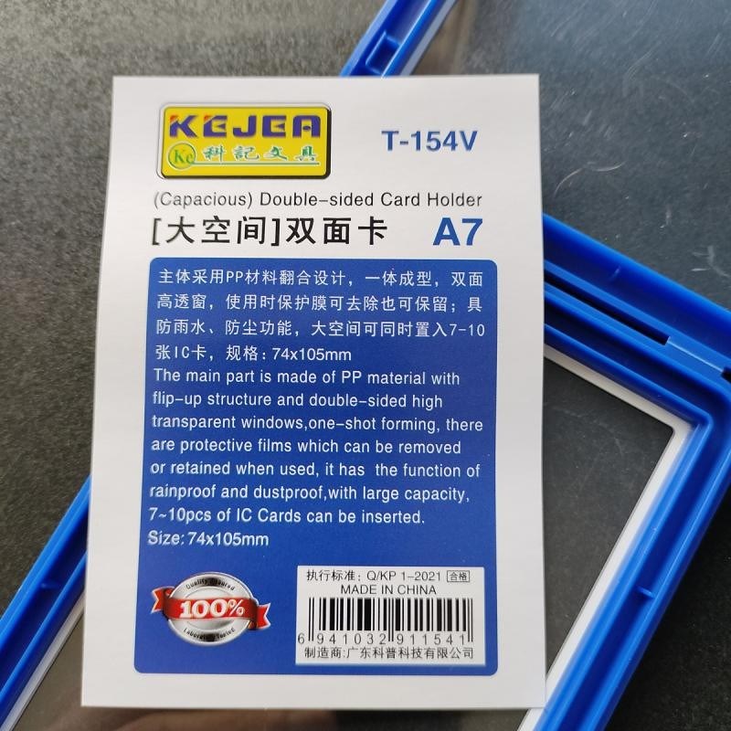 加大加厚8MM工牌卡套证件套胸牌双面透明工作证套可放ID卡710张