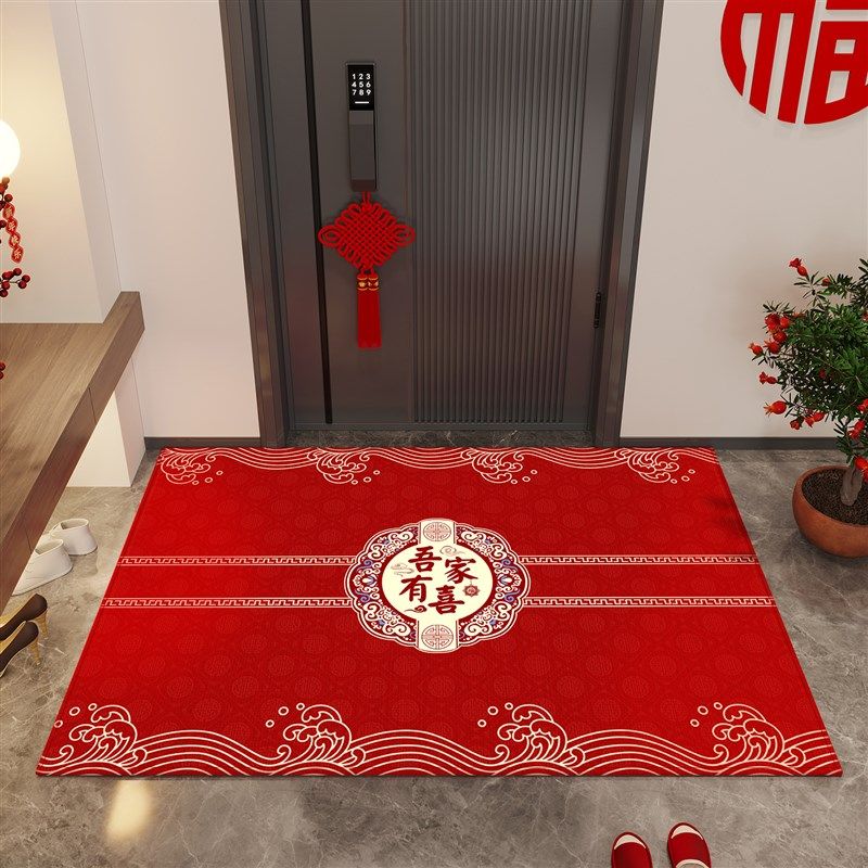 结婚专用入户门口地垫2025新款喜庆入户门垫家用地毯进门玄关脚垫,居家布艺,入户地垫,淘宝优惠券,粉丝福利购,淘宝优惠卷