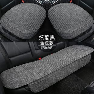 通用单个屁屁垫荞麦壳冬季 汽车坐垫三件套无靠背亚麻单片四季 座垫