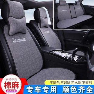 通用亚麻高级感女车载座垫车垫子座椅套 深蓝S05汽车坐垫四季