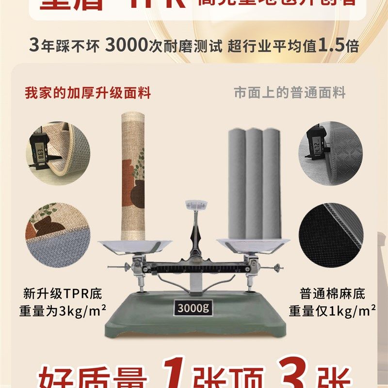 入户门垫防猫抓亚麻地毯家用进门垫子防滑高级地毯玄关脚垫可裁剪,居家布艺,入户地垫,淘宝优惠券,粉丝福利购,淘宝优惠卷