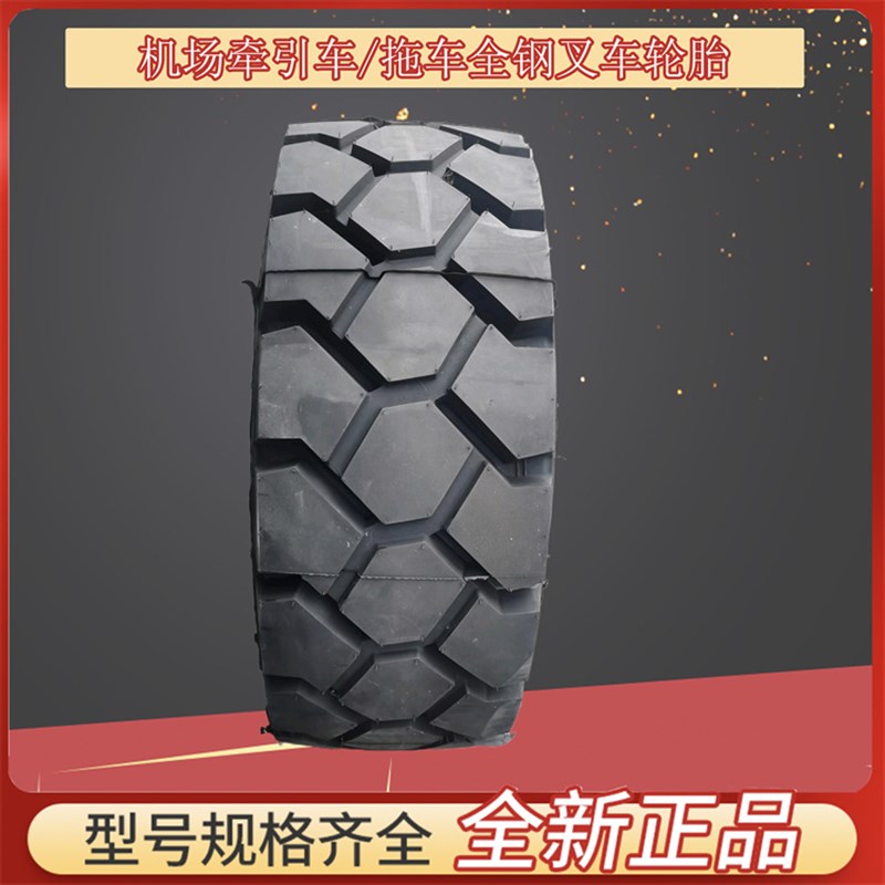 双钱全钢钢丝叉车轮胎6.50R10 700R12 8.25R15 225/75R15 300R15