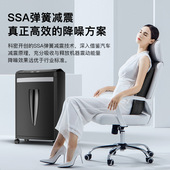 科密经典 商用大功率大量高速碎 颗粒级碎卡碎书钉减震办公碎纸机