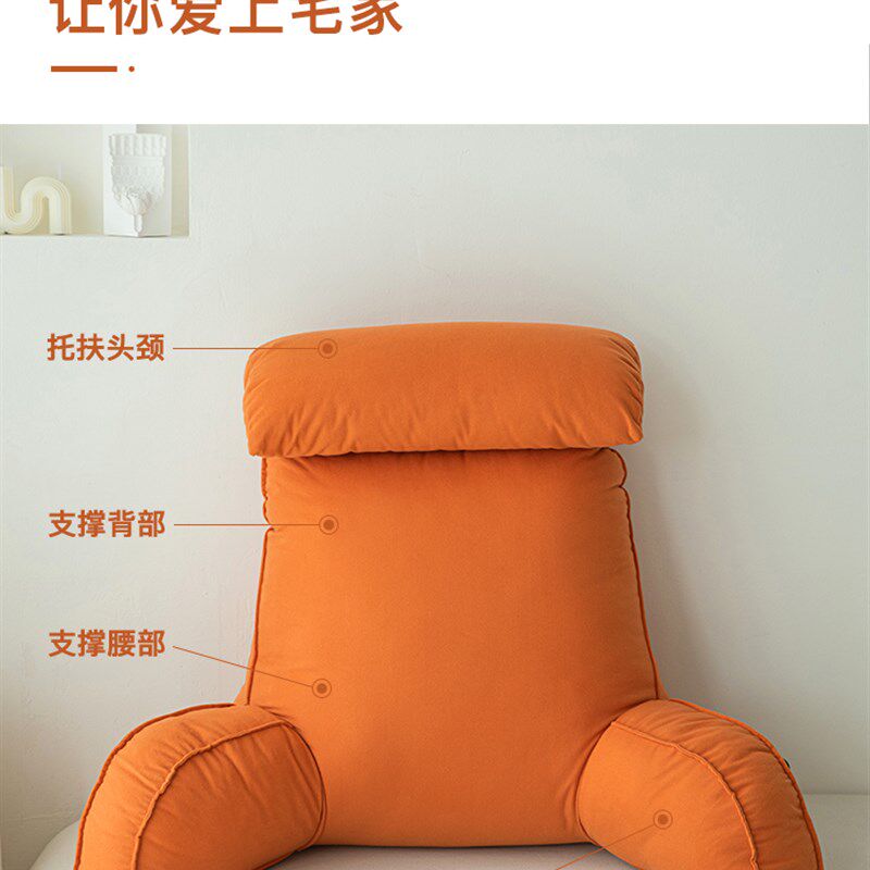 床头软包大靠背垫床上靠枕护颈靠垫抱枕宿舍学生简约沙发护腰枕头,居家布艺,床头靠垫,淘宝优惠券,粉丝福利购,淘宝优惠卷