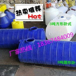 8吨1 减水剂运输桶15 10立方储存罐3蓄水罐 5卧式 水箱20吨12