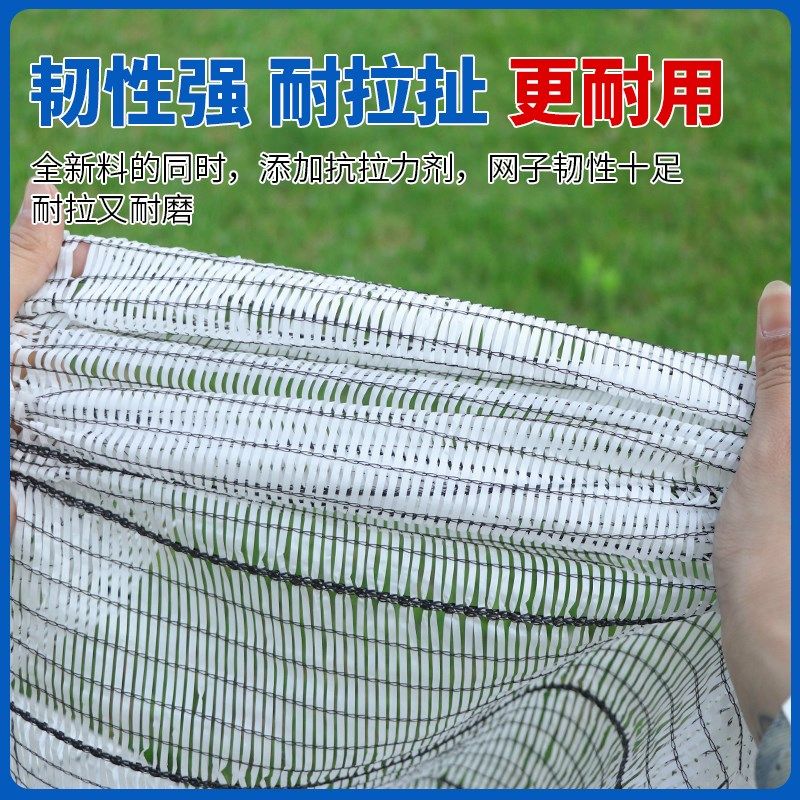 沃柑柑橘果冻橙粑粑柑户外树果实白色防晒遮光隔热防寒加密遮阳网,农机/农具/农膜,农用遮阳网,淘宝优惠券,粉丝福利购,淘宝优惠卷