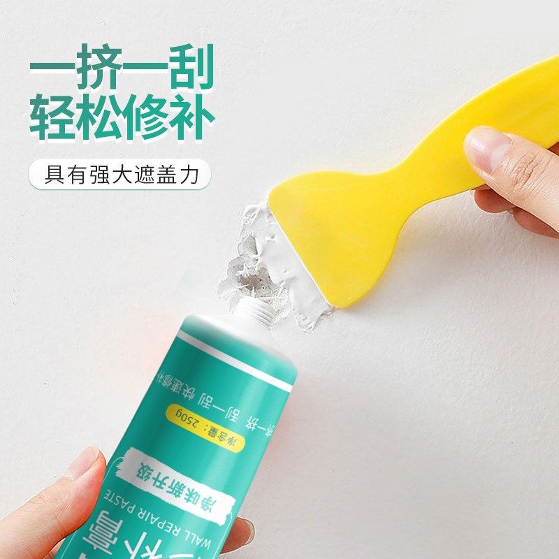 净味补墙膏家装款腻子膏防水防霉钉眼修复净味环保墙面修补膏,基础建材,墙面修补膏,淘宝优惠券,粉丝福利购,淘宝优惠卷