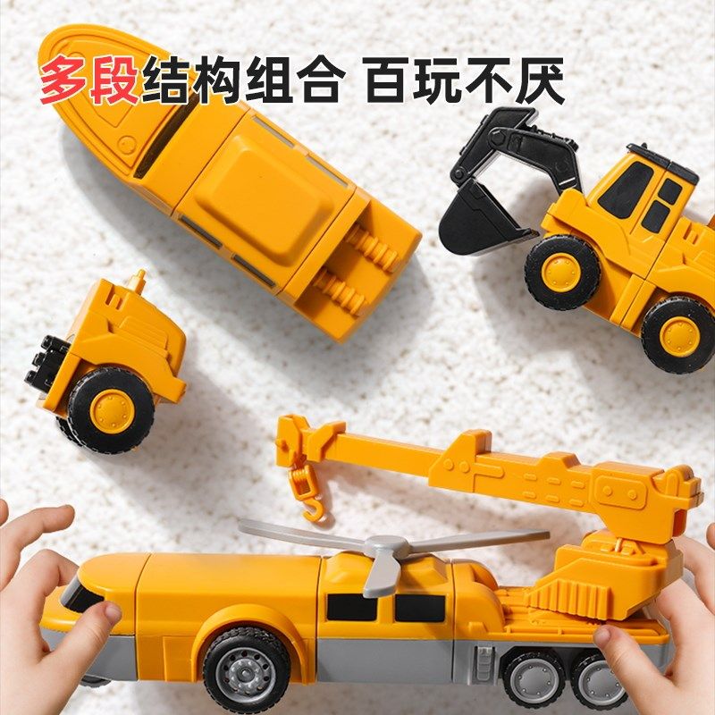 儿童磁力玩具男孩积木拼装接汽车工程车变形益智金刚生日礼物3岁2,玩具/童车/益智/积木/模型,普通塑料积木,淘宝优惠券,粉丝福利购,淘宝优惠卷