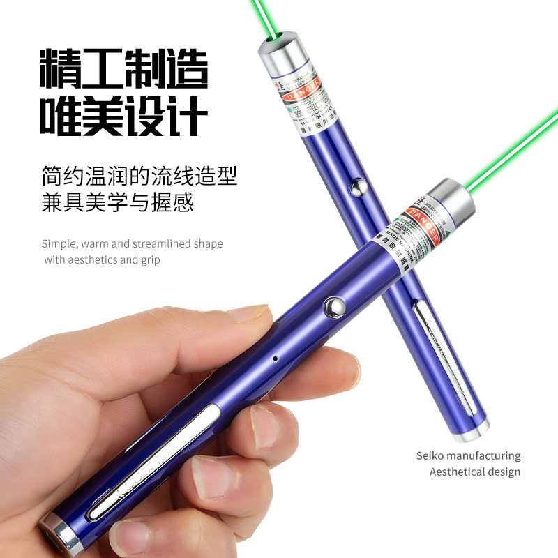 激光笔usb可充电镭射灯绿光教鞭远射红外线售楼射笔逗猫激光手电,文具电教/文化用品/商务用品,激光笔,淘宝优惠券,粉丝福利购,淘宝优惠卷