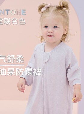 Nest Designs潘通限定系列婴儿睡袋牛油果宝宝短袖分腿防踢被夏季