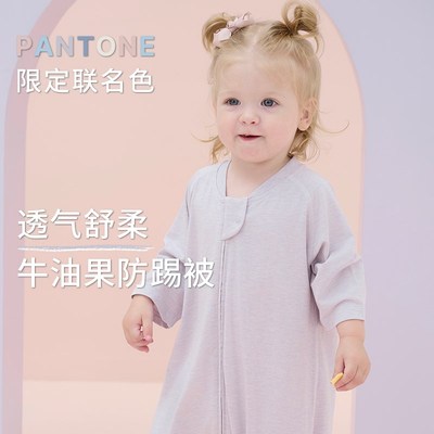 Nest Designs潘通限定系列婴儿睡袋牛油果宝宝短袖分腿防踢被夏季