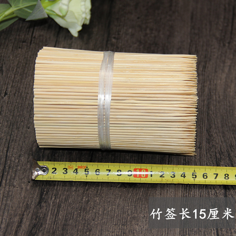 竹签商用整箱8000支15cm*2.5mm炸串吃水果臭豆腐热狗烤肠短小签子