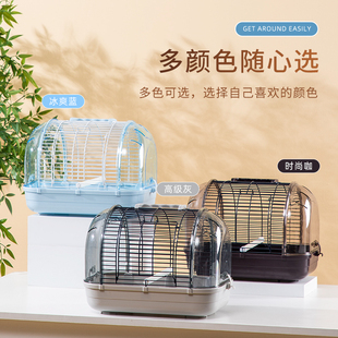 承希鹦鹉外出笼鸟笼玄凤虎皮鹦鹉外出便携笼全景运输手提透明鸟笼