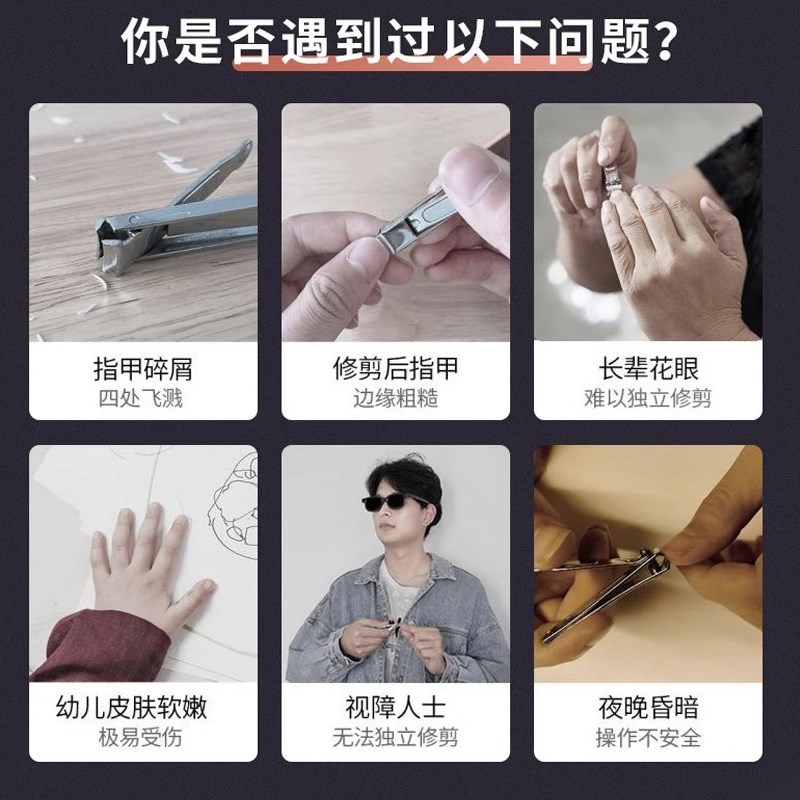 电动指甲刀全自动磨甲剪婴儿老人专用手脚两用防夹肉打磨指甲神器