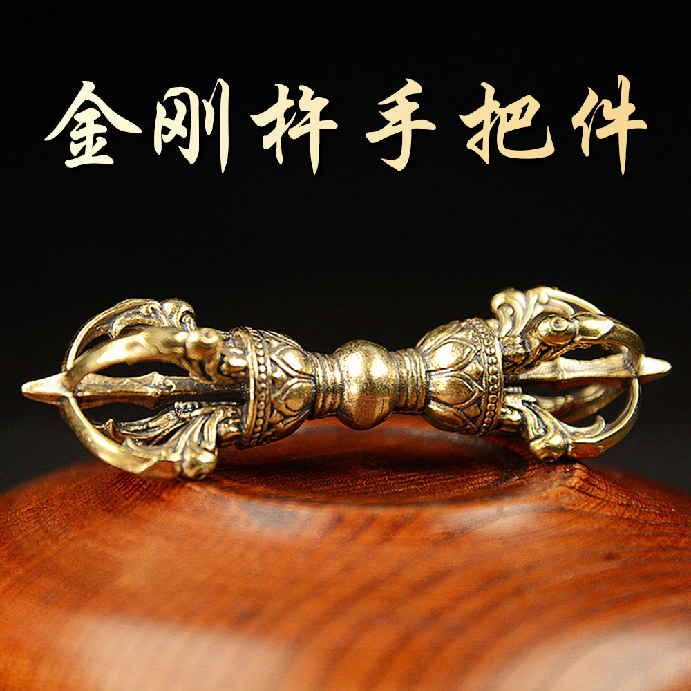 纯黄铜大号五股金刚杵摆件藏式复古工艺品九股金刚杵密宗法器挂件