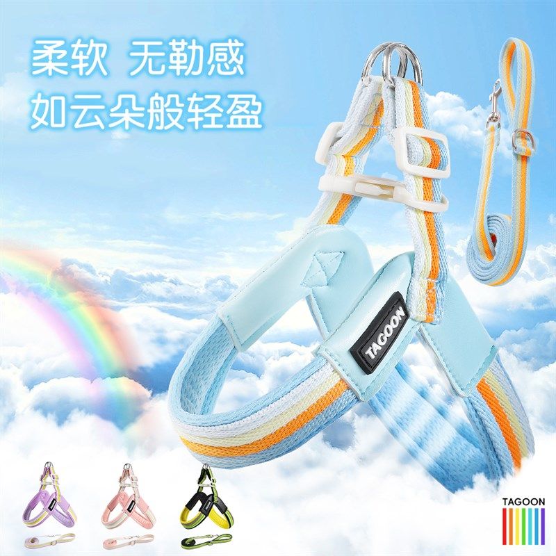 狗狗牵引绳中小型犬比熊泰迪背心式遛狗绳子柴犬宠物胸背带防挣脱,宠物/宠物食品及用品,狗牵引绳,淘宝优惠券,粉丝福利购,淘宝优惠卷