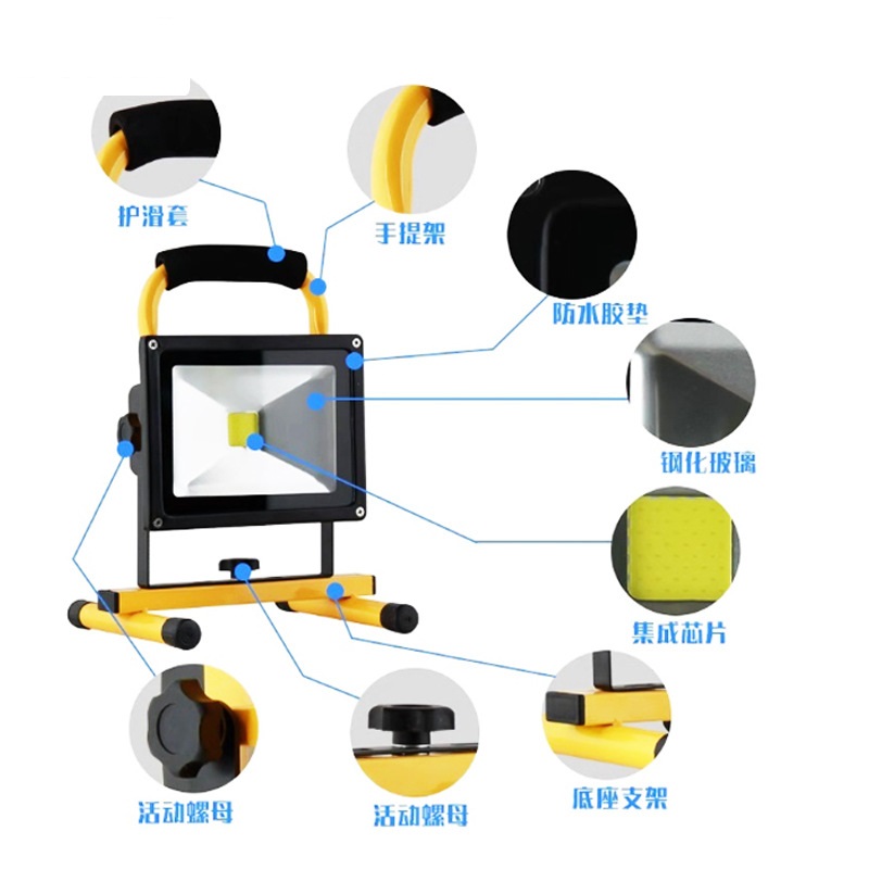 高亮LED充电投光灯 10W20W30W50W100W便携手提防水应急户外照明灯