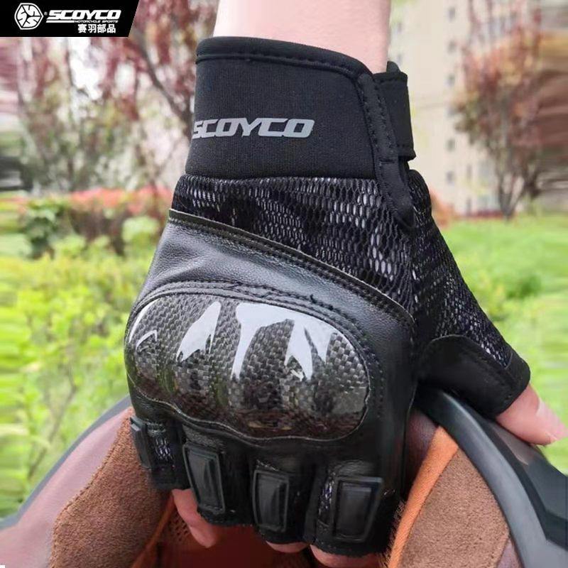 赛羽摩托车半指手套夏季薄款骑行碳纤维防摔四季机车骑士装备男女