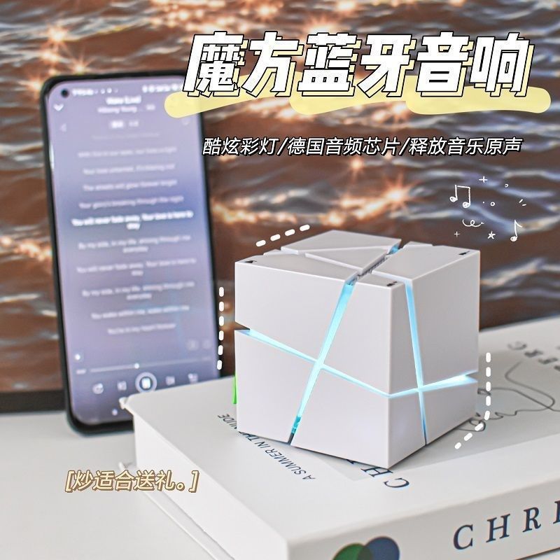魔方蓝牙音响音箱黑猫迷你电脑小型创意无线生日礼物低音炮Q0台式