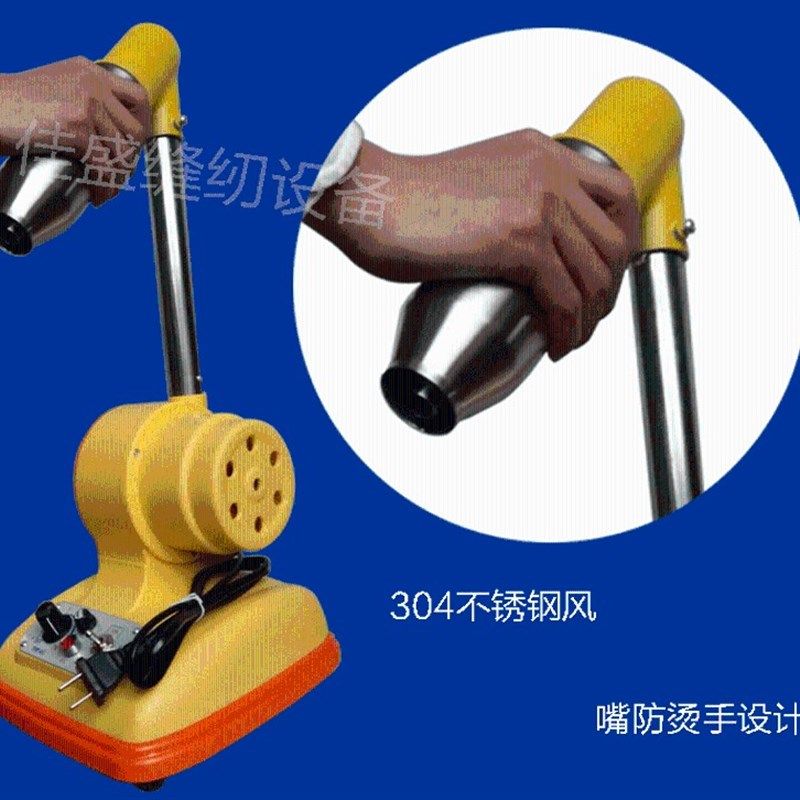 不烫手吹线机烘线机可调温吹毛机鞋用吹线机钱包吹线热风机