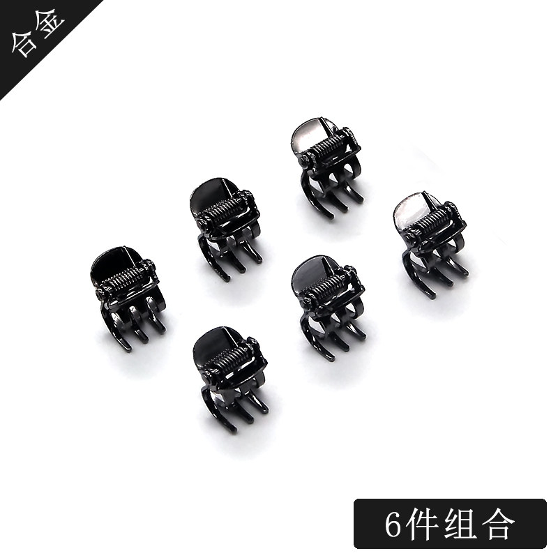 合金组合小抓夹发夹简约发抓女刘海夹发饰顶夹边夹碎发卡子头饰,饰品/流行首饰/时尚饰品新,发饰,淘宝优惠券,粉丝福利购,淘宝优惠卷