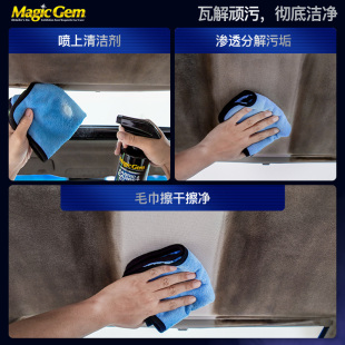 宝能汽车内饰清洗剂车内顶棚绒布织物免洗座椅去污神器清洁剂